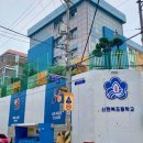 신현북초등학교 이미지