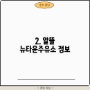 펀오토워시 티스토리