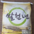 법인천년마을 이미지