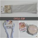 다이소 목마사지기 힙업밴드 마시멜로 퍼프 후기