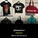 빈티지가이드 이미지