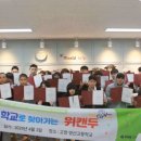 영선고등학교 이미지