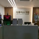 예스스크린골프존 이미지