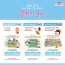 유아놀이영어 2 이미지