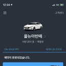 수정궁횟집 - 창원시 마산합포구 광암해안길 23 | 수정궁횟집