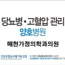 매현가정의학과의원 네이버블로그
