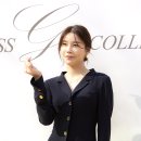 미스지콜렉션 스타데일리뉴스 
