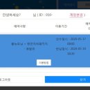 예스카월드 이미지