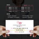 더블유외과의원 이미지