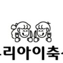 삼촌네마트센터