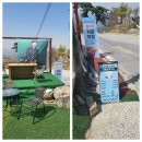 사평리휴게소 이미지