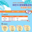 속초교육문화관 이미지