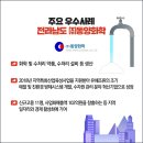 ㈜동양약품 이미지