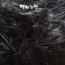 헤어바이미슬