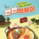 청년다방 부천옥길점 이미지