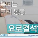 유로진남성비뇨기과의원