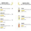 이름없는술집 이미지