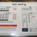 통달배함평점