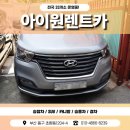 황금카서비스 이미지