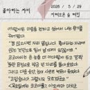 필 태권도장 네이버블로그