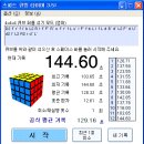 바렘