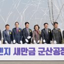 네모이엔지 - 전주시 완산구 중앙반길 31-7 | 네모이엔지
