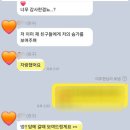 미랩 | 착색 때문에 스트레스라면? 🗣고객 후기로 보는 미랩 멜라닌케어 효과🧡_에이룸스킨