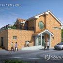 원학동경로당 이미지