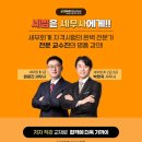 함께세무회계 이미지