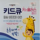 키즈플러스약국 이미지