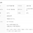 바다 공인중개사사무소 이미지