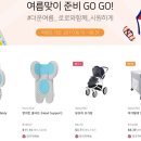 로로네 장바구니 이미지