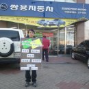 쌍용자동차수원영업소 이미지