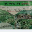 장성아파트 앞 이미지