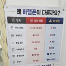 스마트알뜰광장 | [청주휴대폰성지] 조건비교까지 완벽했던 휴대폰성지 바램폰 청주금천점 후기ㅣ오창핸드폰