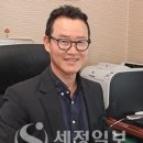 세무법인세광 이미지