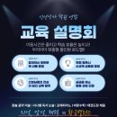 채움음악미술학원 이미지