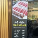 소미차돌 이미지