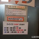 맥스DVD영화관 | [부산대DVD방/부산대데이트] DVD방에 처음 가봤습니다, 부산대 아이맥스 DVD방 후기