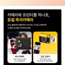 인화각