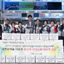 삼척시니어클럽