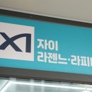 중흥공인중개사사무소 네이버블로그