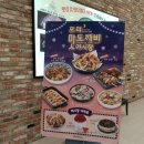 하안도깨비 | 울산 모리샤브 맛도깨비 코스 추천메뉴