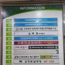 김정문설렁탕 이미지