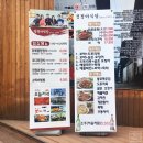 정정아식당 이미지