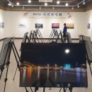사진전시회 이미지