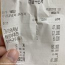 가장맛있는족발송산점 이미지