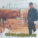 문일한우촌 옥계농장 이미지