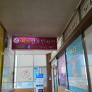 미즈산부인과의원 | 여수 산부인과 어디 갈지 고민된다면? 언니 동생들에게 강력 추천하는 여수 미즈산부인과 후기🤍
