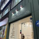 보태닉마켓 이미지